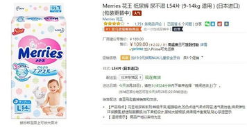 我想了解下哪个品牌纸尿裤不错,想自用的同时做个品牌代理,自己省钱还方 