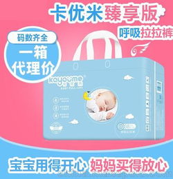 我想加盟倍康纸尿裤,请问有知道怎么代理的吗?家是山东的