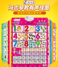 玩具品牌标语
