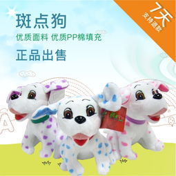狗狗针织玩具品牌
