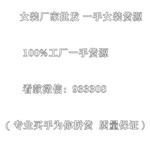 西安童鞋批发货源哪里好