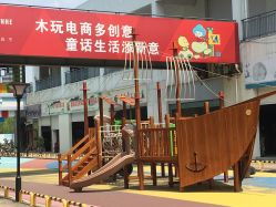 请问, 邢台市,都哪里面卖儿童玩具的。。附近的村也好,,只要是卖玩 