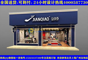 济南洛口四季红童装批发市场具体位置在哪?那里的衣服价格和质量怎么样