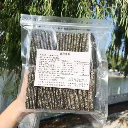 有哪些物美价廉味道好的办公室小零食?