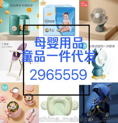 微商婴儿纸尿裤排行榜10强，广东纸尿裤厂家联系方式