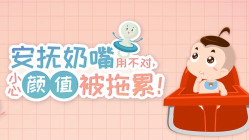萌宝宝奶瓶推荐品牌大全，萌娃牌奶瓶