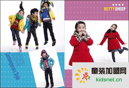 童装中高端品牌有哪些?