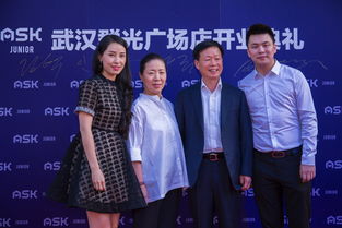 ask junior是什么牌子