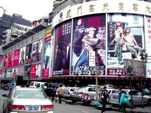 广东东莞虎门有哪些服装批发市场