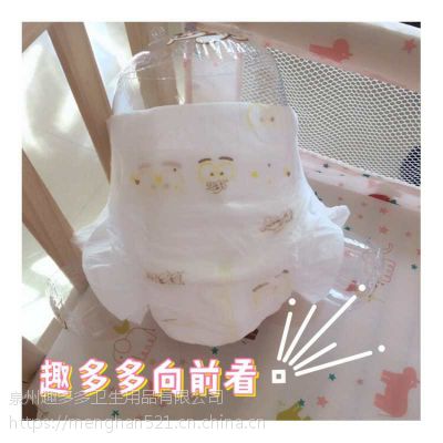 纸尿片什么牌子的好?