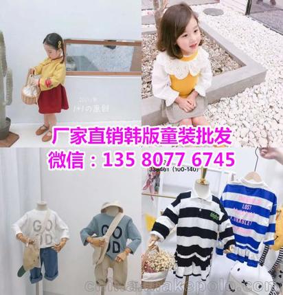 哪里产的童装质量好些