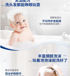 WELEDA维蕾德洗护二合一怎么样_好不好?