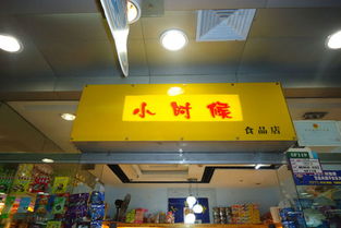 十大休闲零食加盟品牌