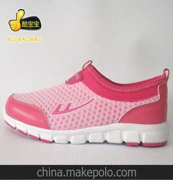 女童鞋工厂清仓
