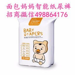 智能纸尿裤品牌推荐知乎，智能纸尿裤品牌排行榜