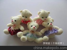 临沂批发毛绒玩具的
