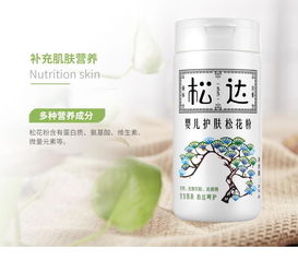 林清轩山茶花修复精华液宝宝可以用吗