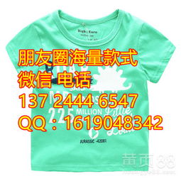 比爸潮童装厂家直销
