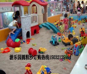 儿童乐园沙池用什么沙