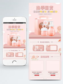 婴儿洗护淘宝店铺主页怎么做，全国十大婴儿洗护品牌排行榜