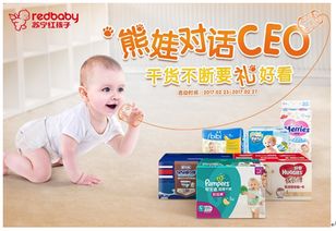 5款热门纸尿裤另类测评,教你选好纸尿裤