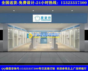 湖南株洲的童装批发市场在哪?