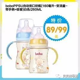 奶瓶品牌大牌有哪些，十大品牌奶瓶