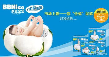 宁夏怎么挑选纸尿裤批发
