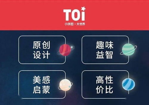 小众冷门玩具品牌
