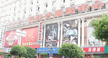 广州哪里有批发童装好看又便宜?做几路就是?几号线地铁?