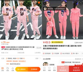 拼多多童装衣服厂家电话，拼多多的童装在哪里进的货