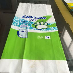 临沂那里有批发好奇,帮宝适花王纸尿裤