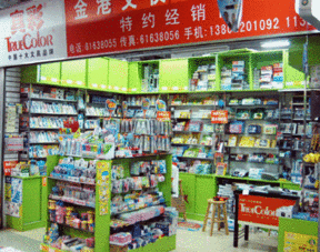 深圳玩具批发市场地址
