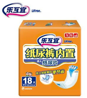 乌鲁木齐有直营乐互宜纸尿裤的店吗