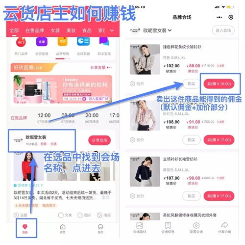 微信小零食代理，微信零食代理