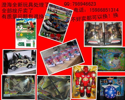 文山玩具批发市场地址
