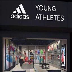 adidas加盟童装
