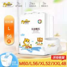 澳博士纸尿裤加盟费多少钱，澳博士纸尿裤哪个地方可以买到