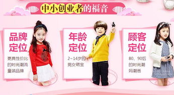 甘肃甘南合作市有剑桥童装店吗