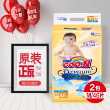 北京通县县纸尿裤厂家电话，北京纸尿裤工厂
