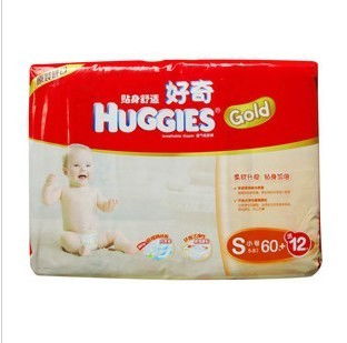 好奇尿不湿批发价格，好奇尿不湿生产厂家