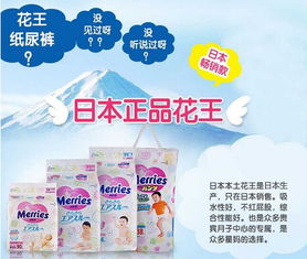 各大品牌纸尿裤图案
