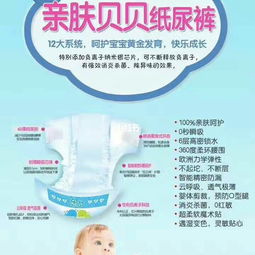 在哪进婴儿纸尿裤厂家