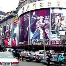 虎门童装服装批发市场
