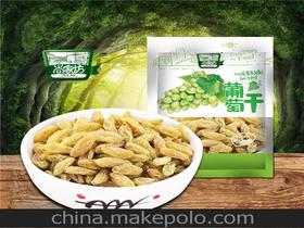 潍坊批发小零食
