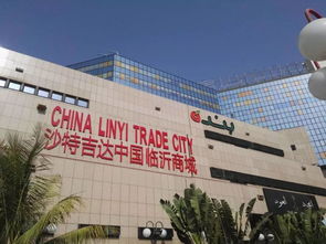 临沂哪个商场童鞋品牌多
