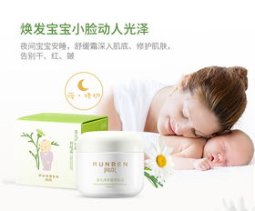 洋甘菊纯露对小孩子能用么?有什么危害没?哪个牌子的好些?
