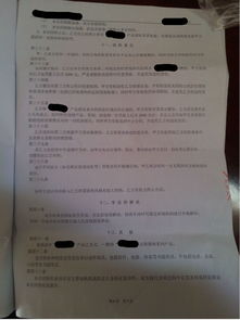 加盟了一个童装品牌,现在合同到期了,我还有2W的预存款在加盟厂家那里