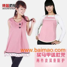 杭州四季青有卖孕妇装的吗
