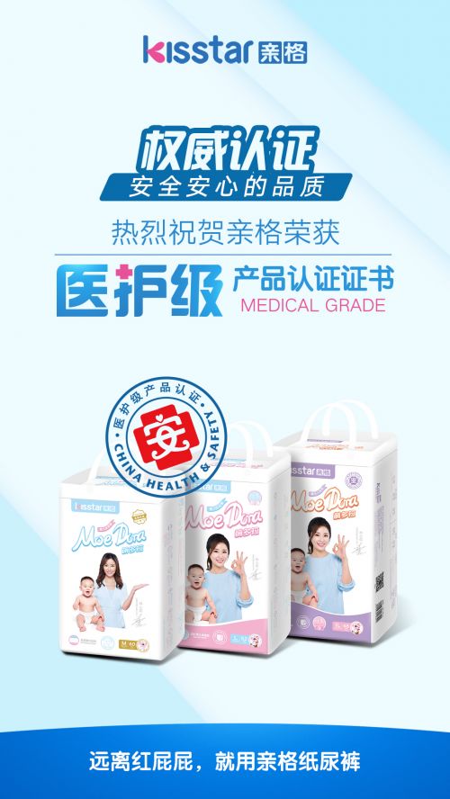 亲格纸尿裤代理点
